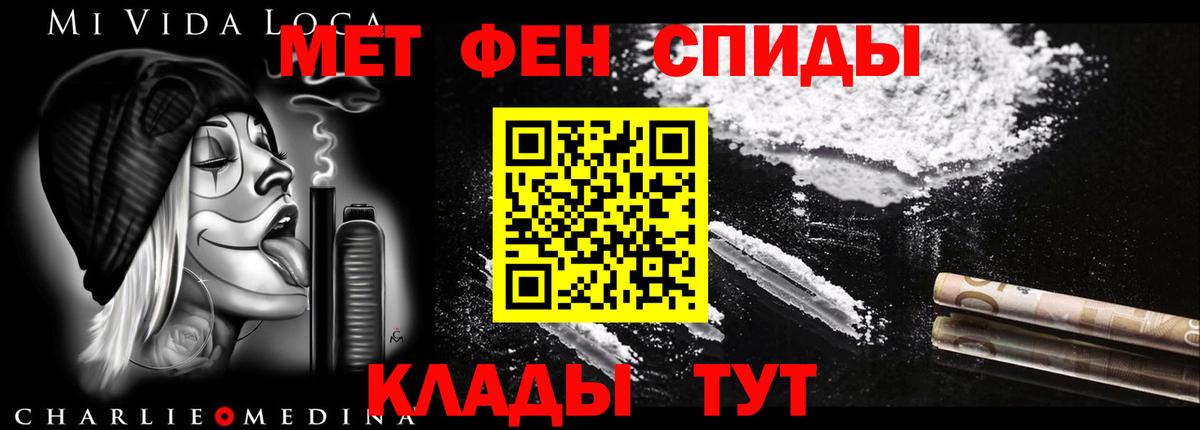 Долгопрудный  Амфетамин  Вход с VPN  Amphetamine Premium  Amphetamine 