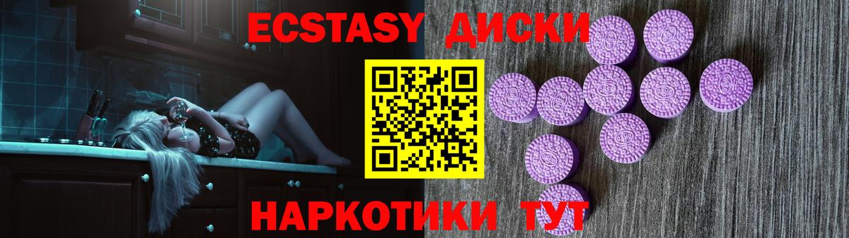ЭКСТАЗИ louis Vuitton Долгопрудный