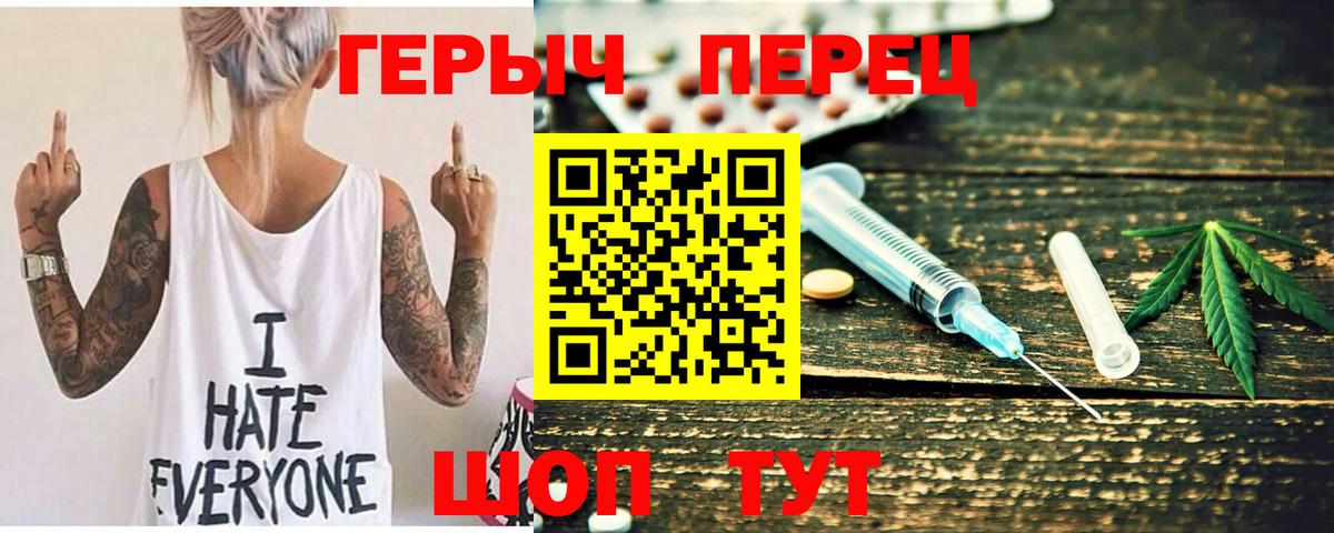Долгопрудный  Героин герыч  ГЕРОИН  Вход с VPN 