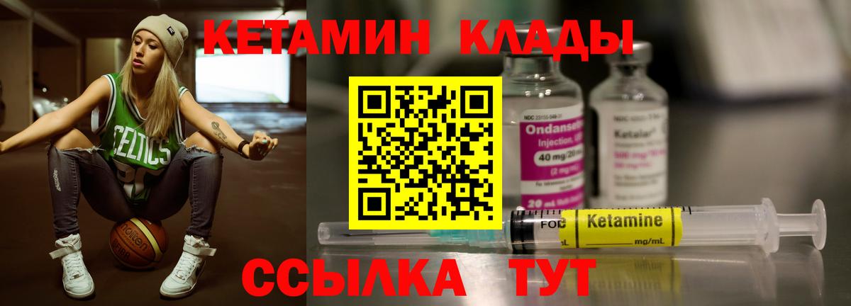 мега зеркало  Вход с VPN  Долгопрудный  КЕТАМИН ketamine  Кетамин ketamine 