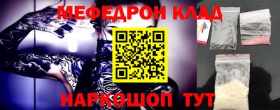кокаин VHQ Кунгур