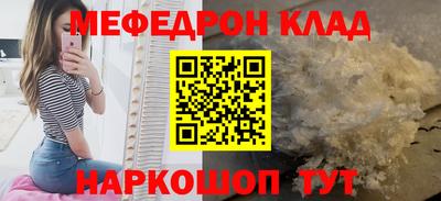 МДМА Кулебаки