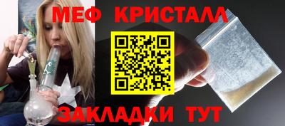 МДМА Кулебаки