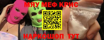 кокаин VHQ Кунгур