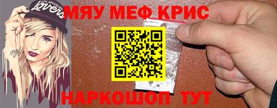 МДМА Кулебаки
