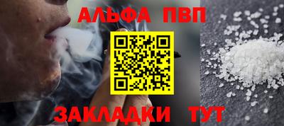 кокаин VHQ Кунгур