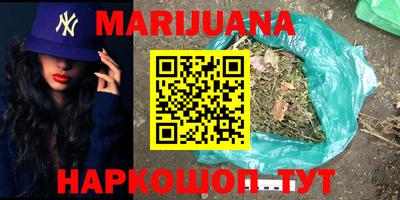 кокаин VHQ Кунгур