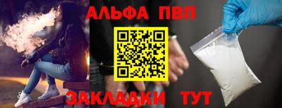 кокаин VHQ Кунгур
