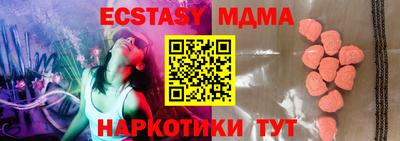 МДМА Кулебаки