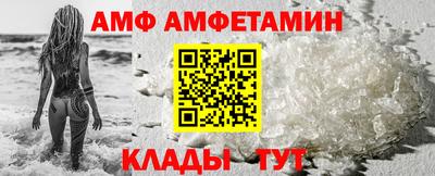 МДМА Кулебаки