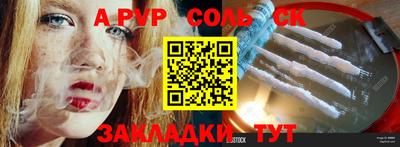 кокаин VHQ Кунгур