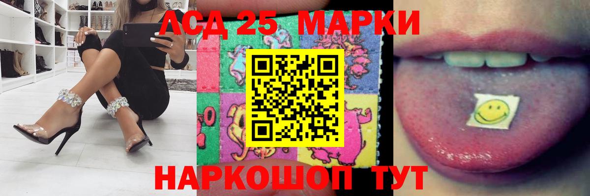 Долгопрудный  ЛСД экстази  ЛСД экстази кислота  Вход с VPN  LSD-25 экстази ecstasy 