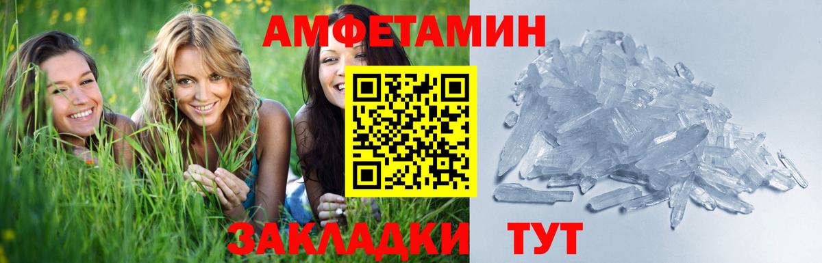 Первитин витя  Вход с VPN  Долгопрудный 