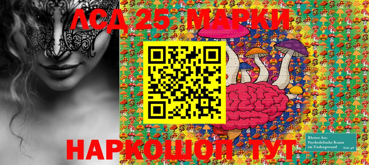 Долгопрудный  Наркотические марки 1,5мг  Марки 25I-NBOMe  где найти   Вход с VPN 