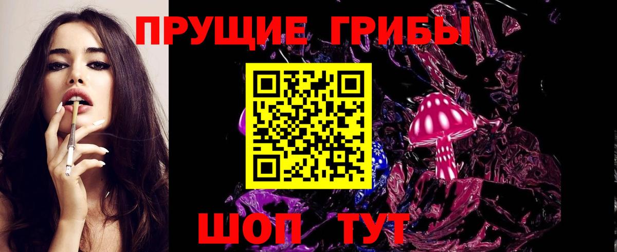 Долгопрудный  МАРИХУАНА  МЕФ кристаллы  Вход с VPN  ГАШИШ 